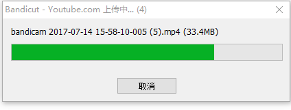 YouTube正在上傳