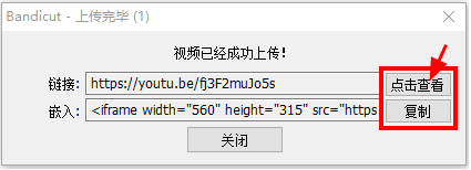 視頻上傳完成