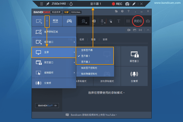 錄制 Microsoft Edge