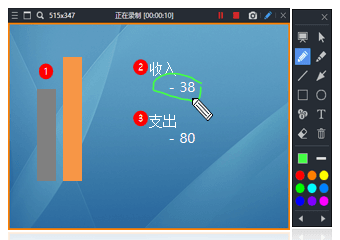 錄制窗口