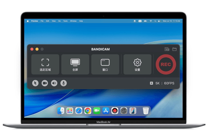 Bandicam Mac 屏幕錄像
