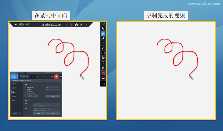 從錄制中排除 Bandicam 窗口 - Bandicam（班迪錄屏）