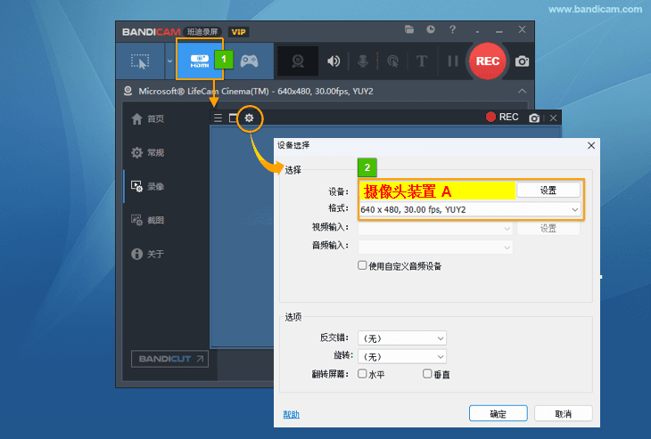 網(wǎng)絡(luò)攝像頭裝置