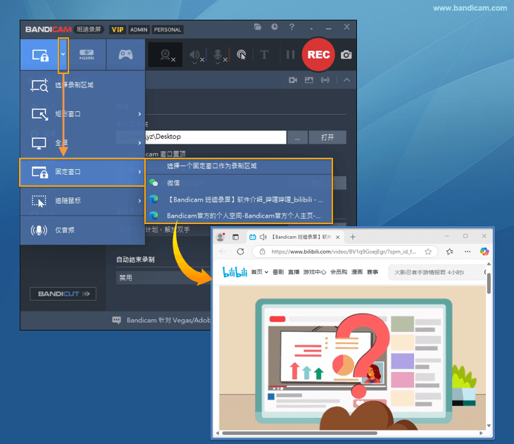 YouTube 視頻錄制，YouTube 直播錄制